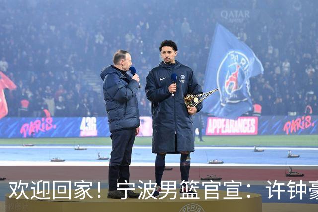 欢迎回家！宁波男篮官宣：许钟豪将担任球队助理教练！